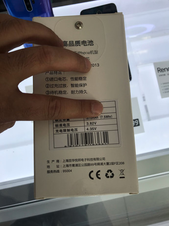 杭州拱墅區蘋果維修點:酷動-杭州樂堤港店口碑如何