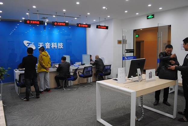 西安蓮湖區蘋果維修點:天音-西安新世界廣場店服務到位