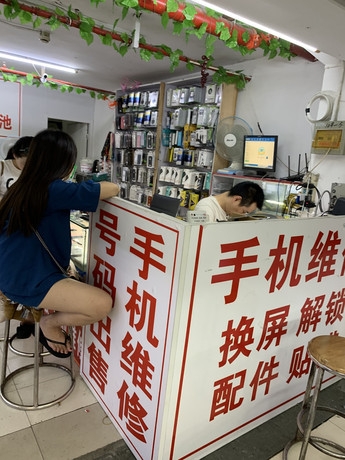 桂林象山區(qū)蘋果售后維修點(diǎn):天音-桂林店服務(wù)還行