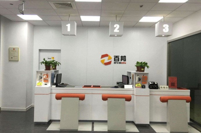 武漢江漢區的蘋果維修點:百邦-武漢世貿大廈店評價不錯