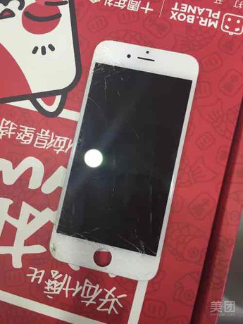 葫蘆島龍港區(qū)蘋果維修點：北方格安-葫蘆島店評價