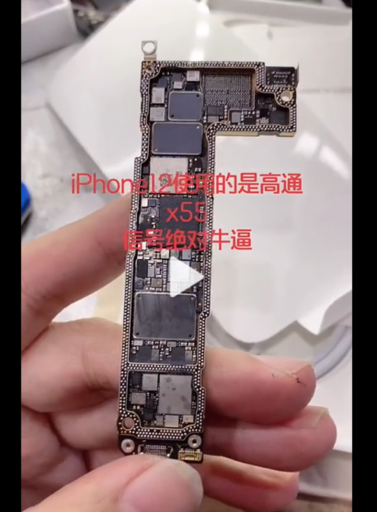 至少iPhone 13的一個特性已經(jīng)得到了證實